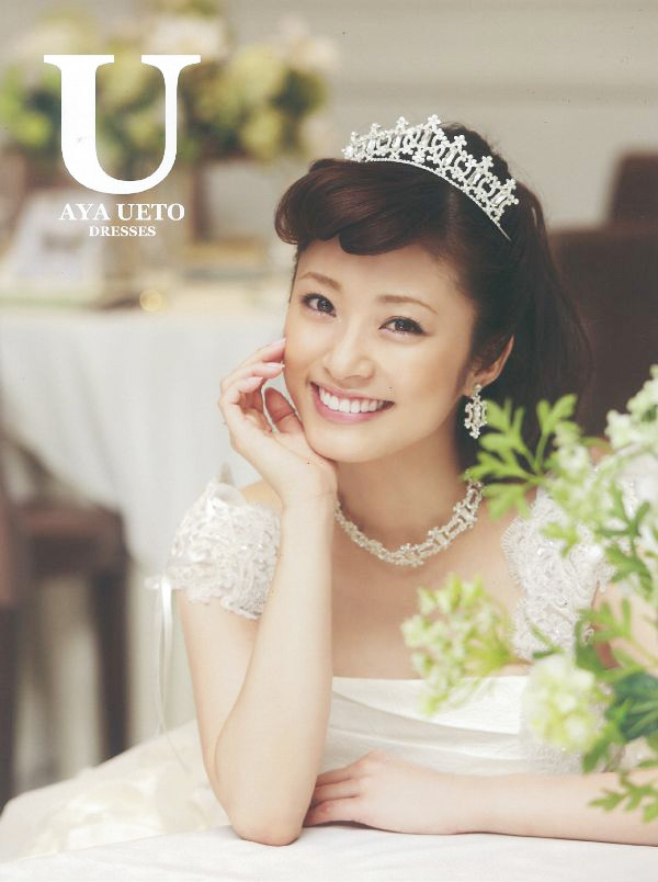 カタログ ブライダル